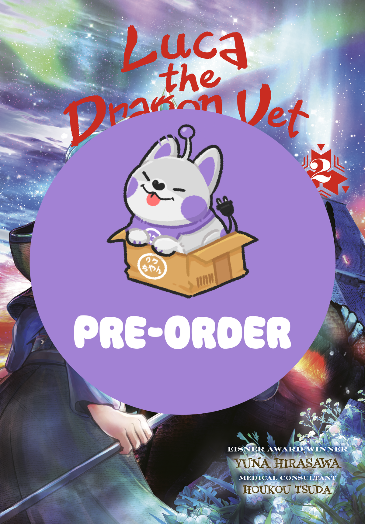 [PRE-ORDER] Luca the Dragon Vet Vol. 2