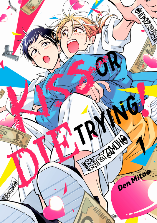 [PRE-ORDER] Kiss or Die Trying! Vol. 1