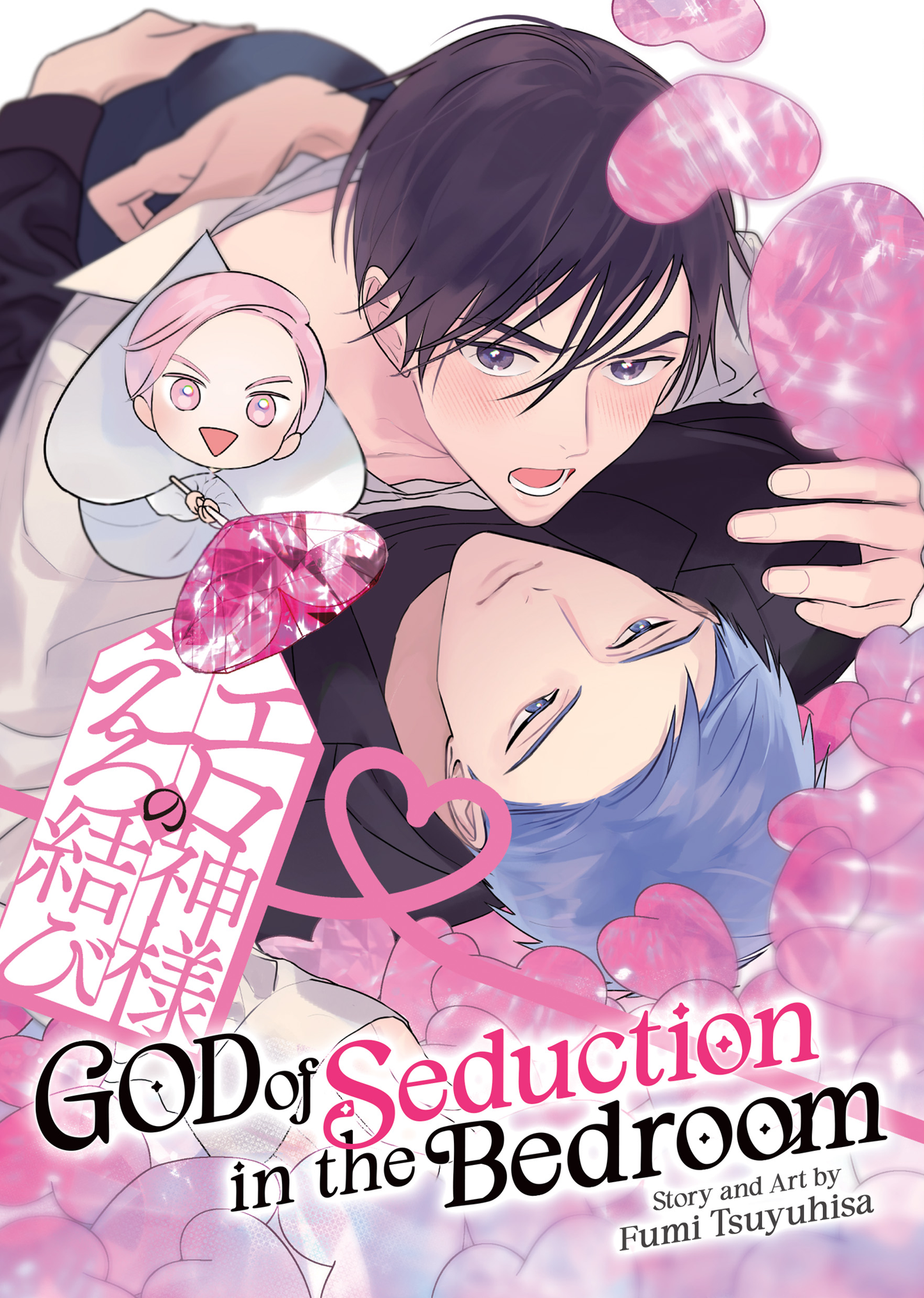 [PRE-ORDER] God of Seduction in the Bedroom