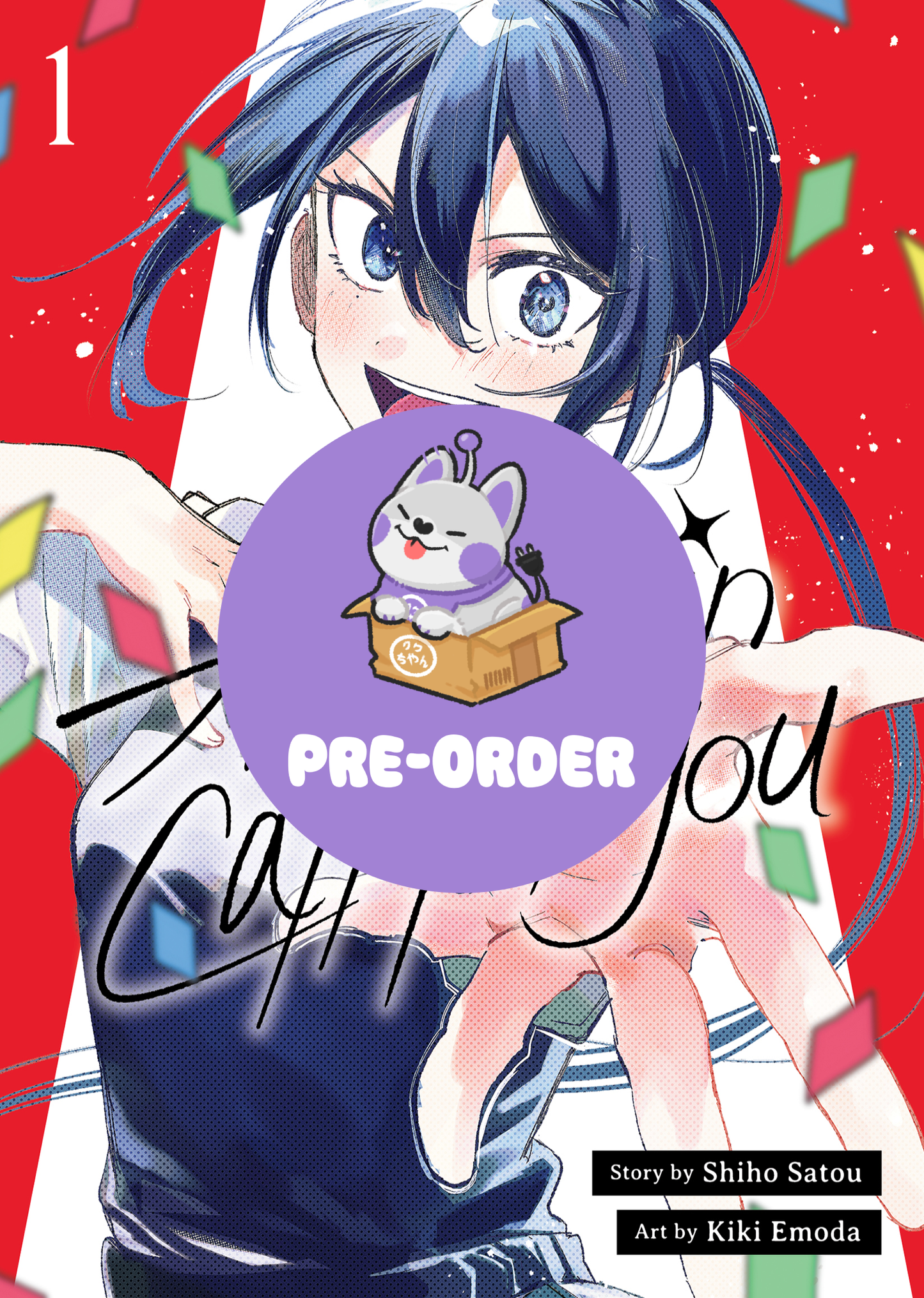 [PRE-ORDER] A Curtain Call for You Vol. 1