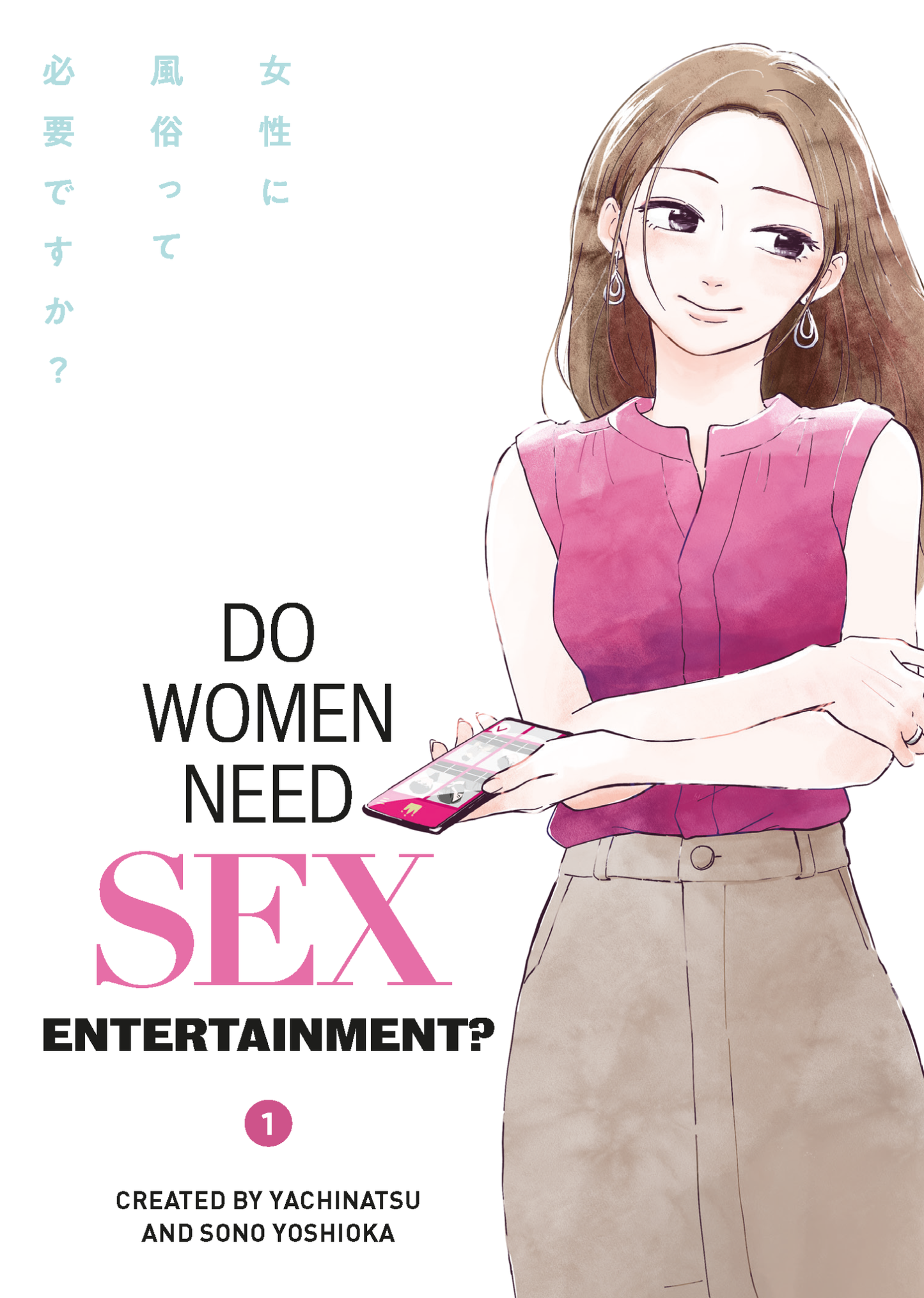 [PRE-ORDER] Do Women Need Sex Entertainment? Vol.1