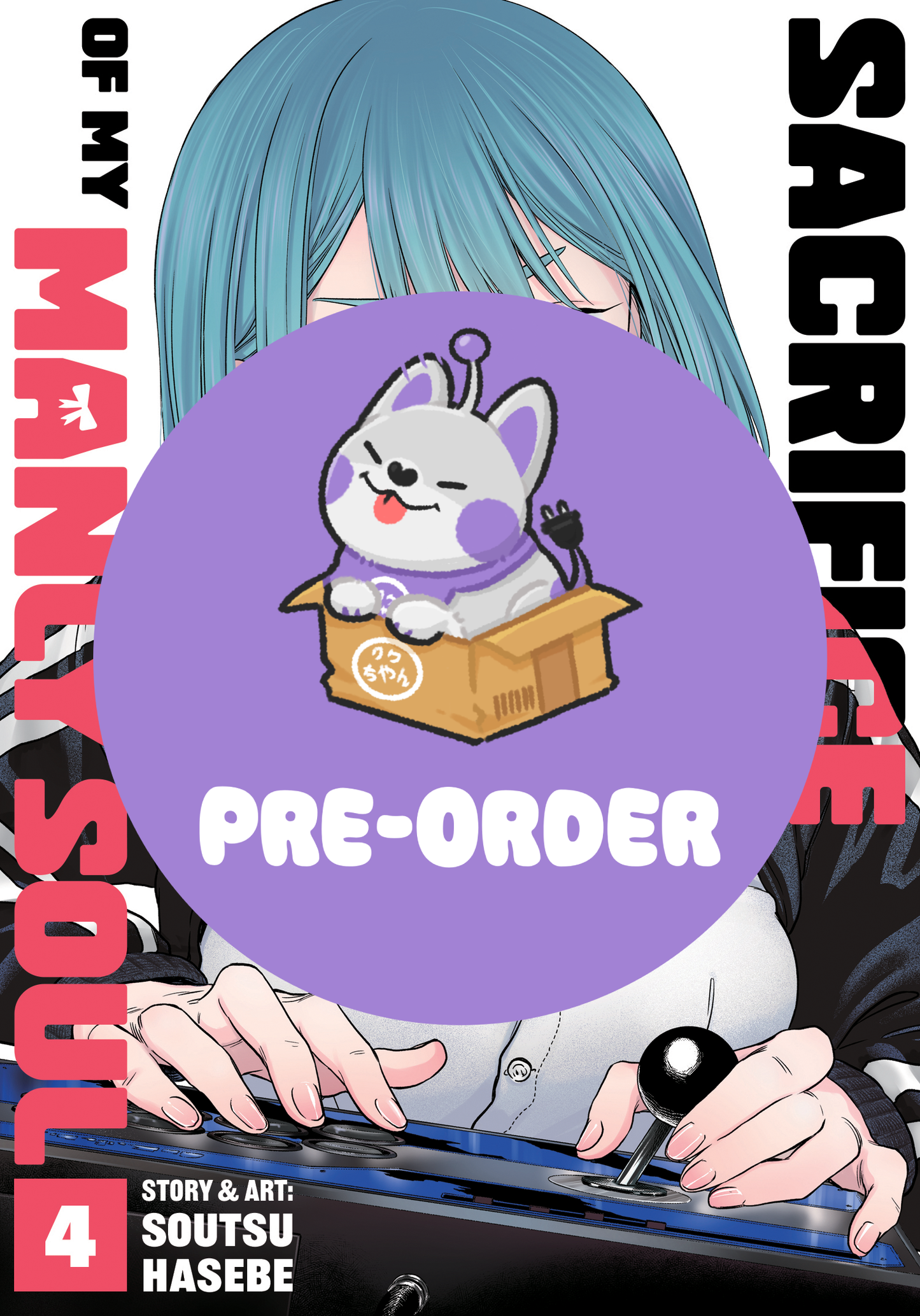 [PRE-ORDER] Sacrifice of My Manly Soul Vol. 4