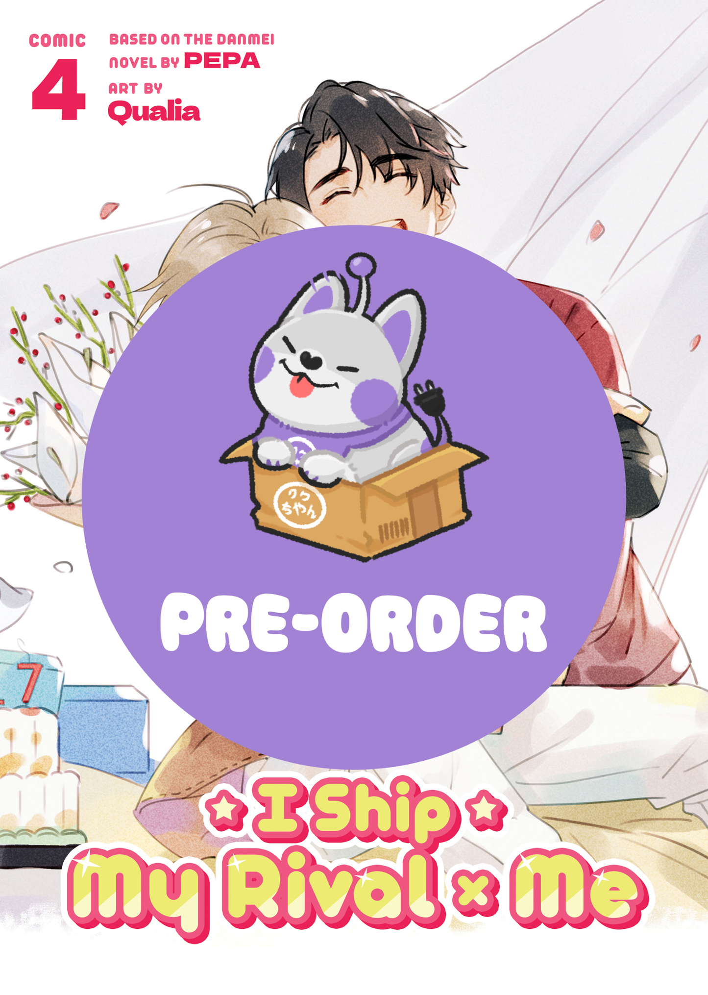 [PRE-ORDER] I Ship My Rival x Me (The Comic / Manhua) Vol. 4