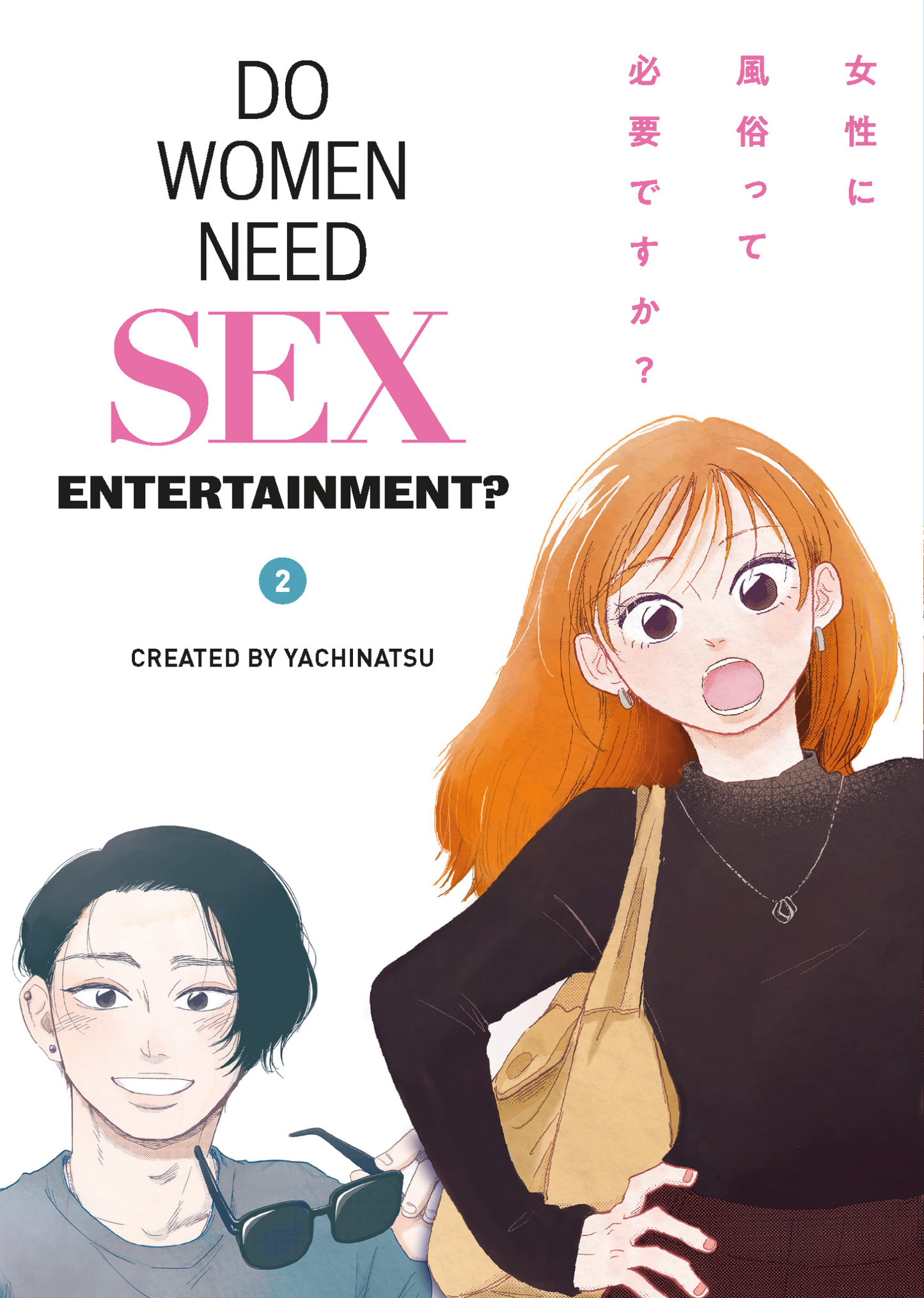 [PRE-ORDER] Do Women Need Sex Entertainment? Vol. 2