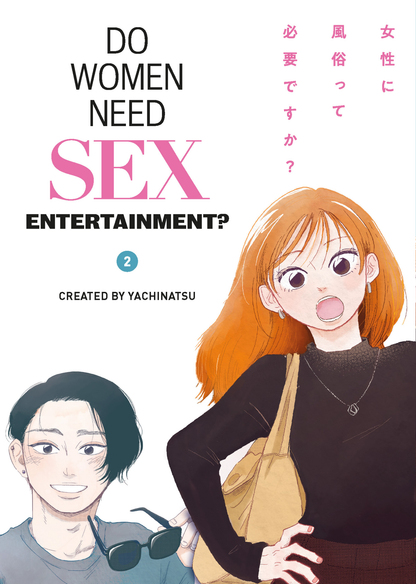 [PRE-ORDER] Do Women Need Sex Entertainment? Vol. 2