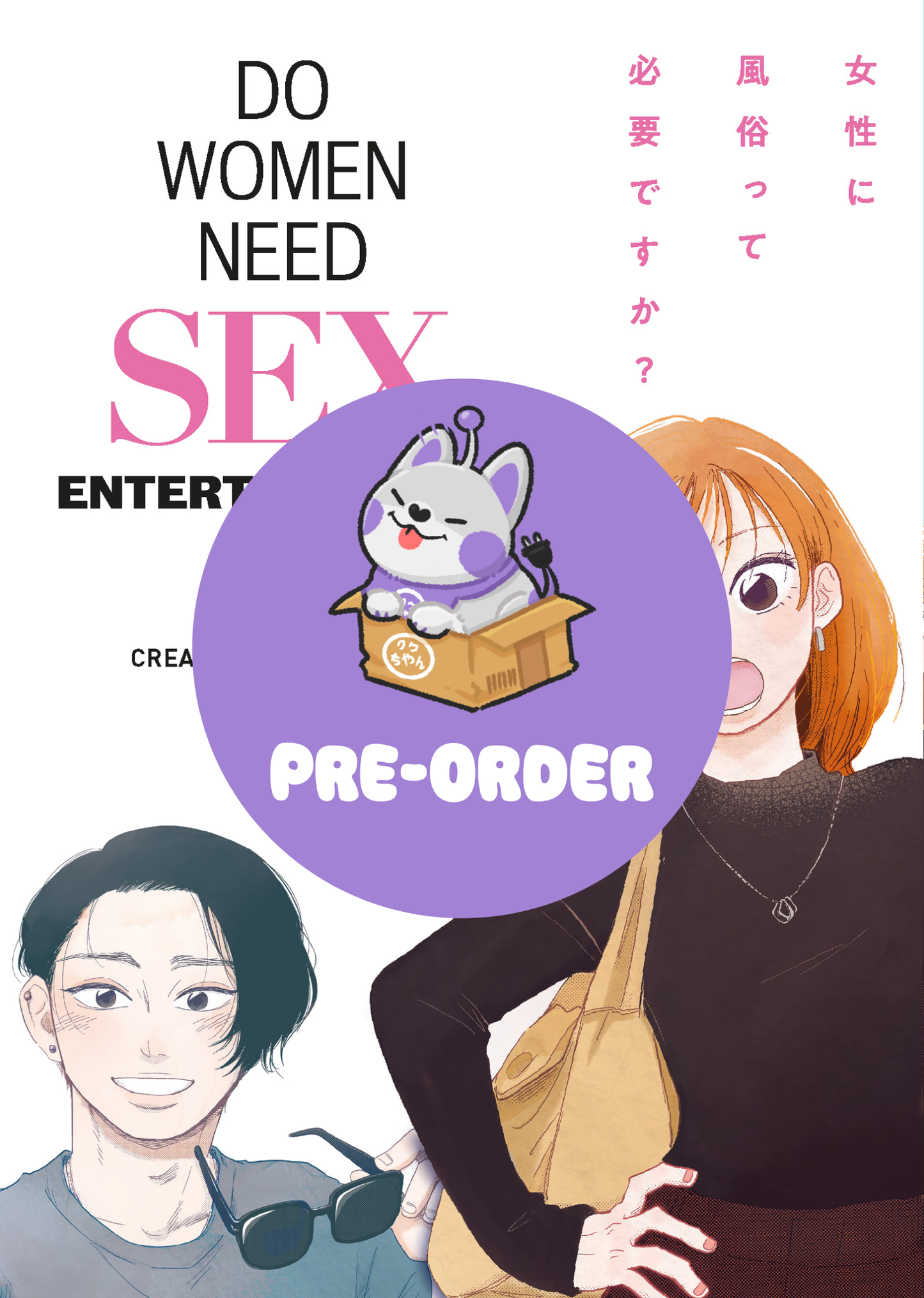 [PRE-ORDER] Do Women Need Sex Entertainment? Vol. 2