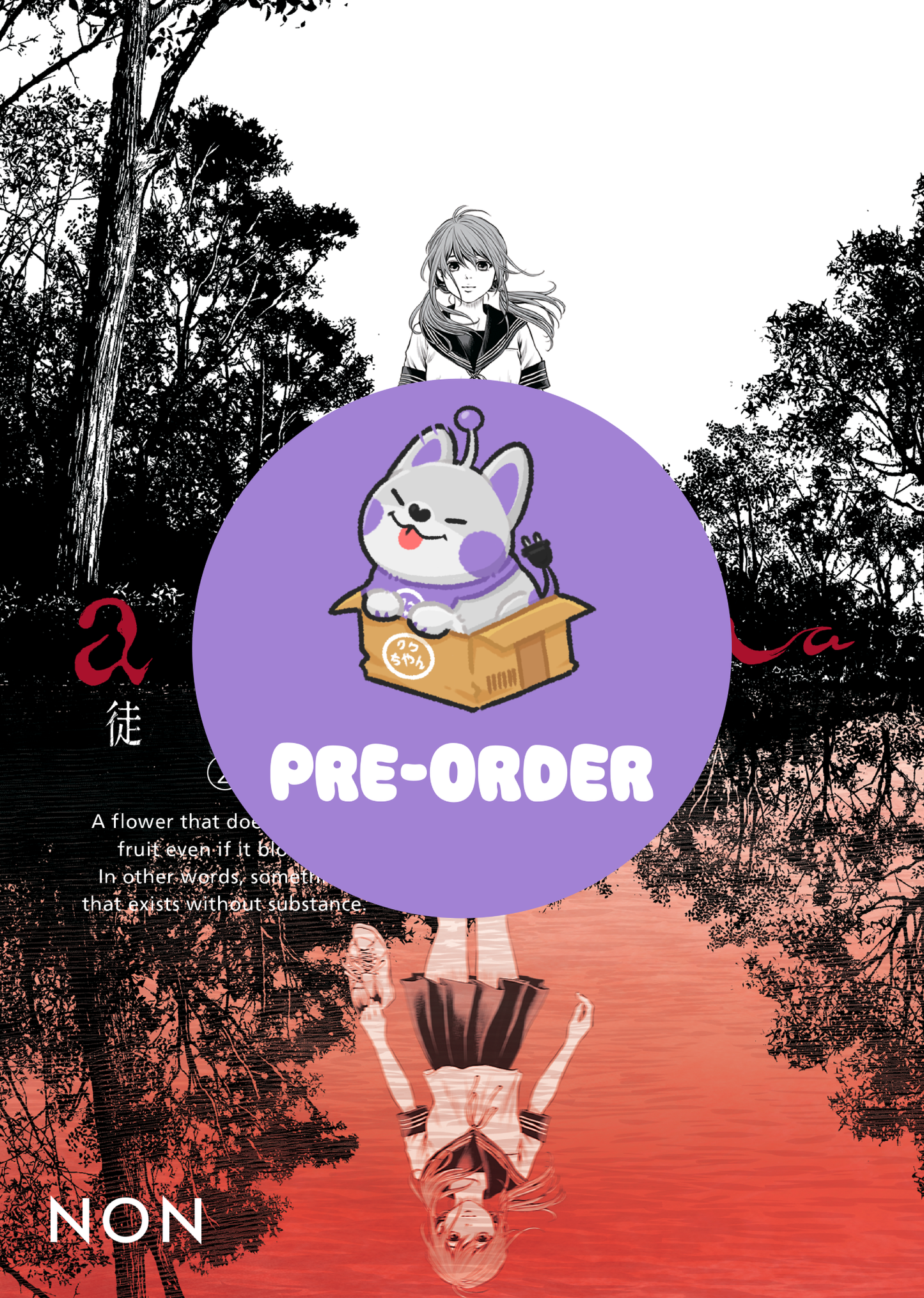 [PRE-ORDER] Adabana Vol. 2