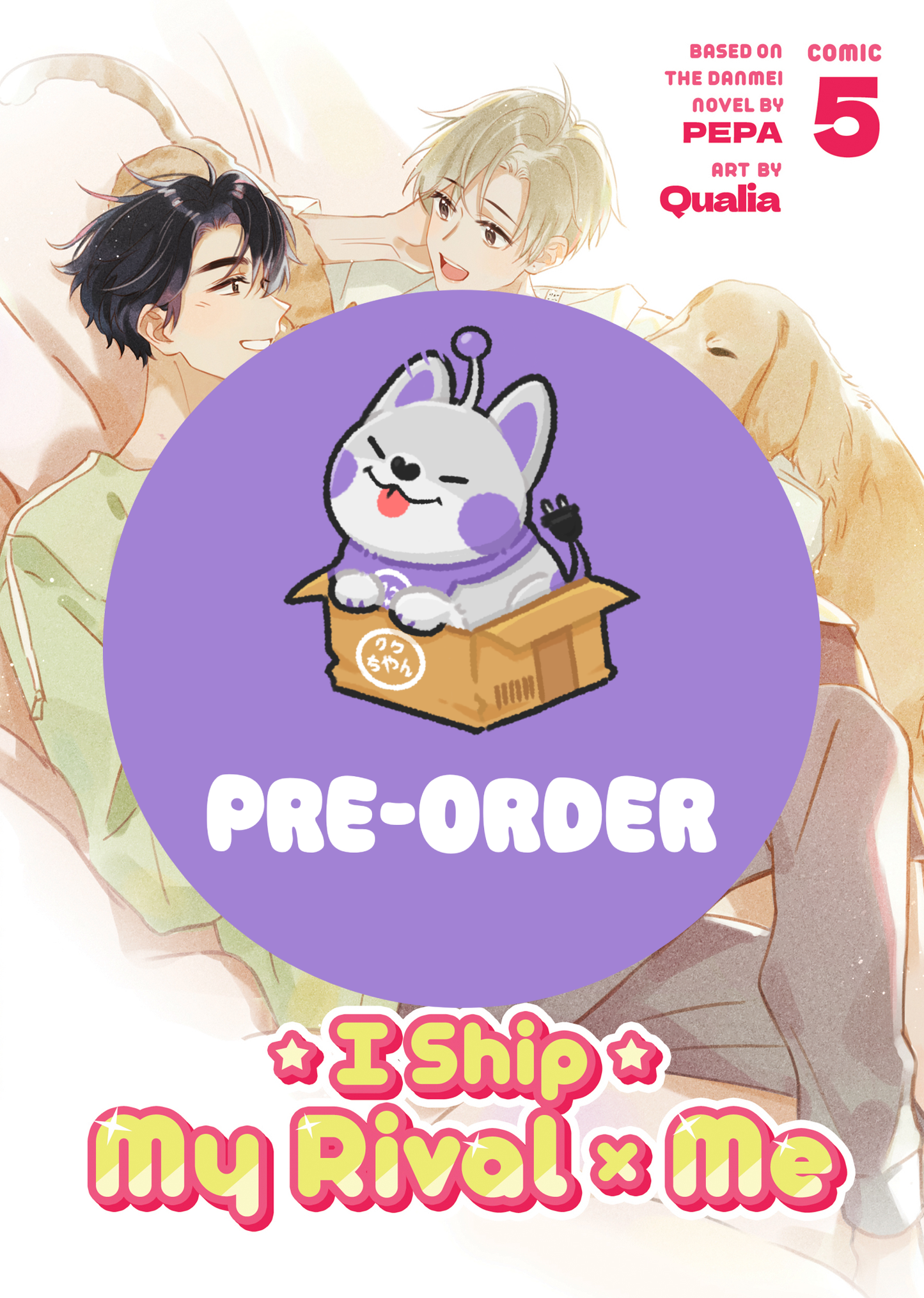 [PRE-ORDER] I Ship My Rival x Me (The Comic / Manhua) Vol. 5
