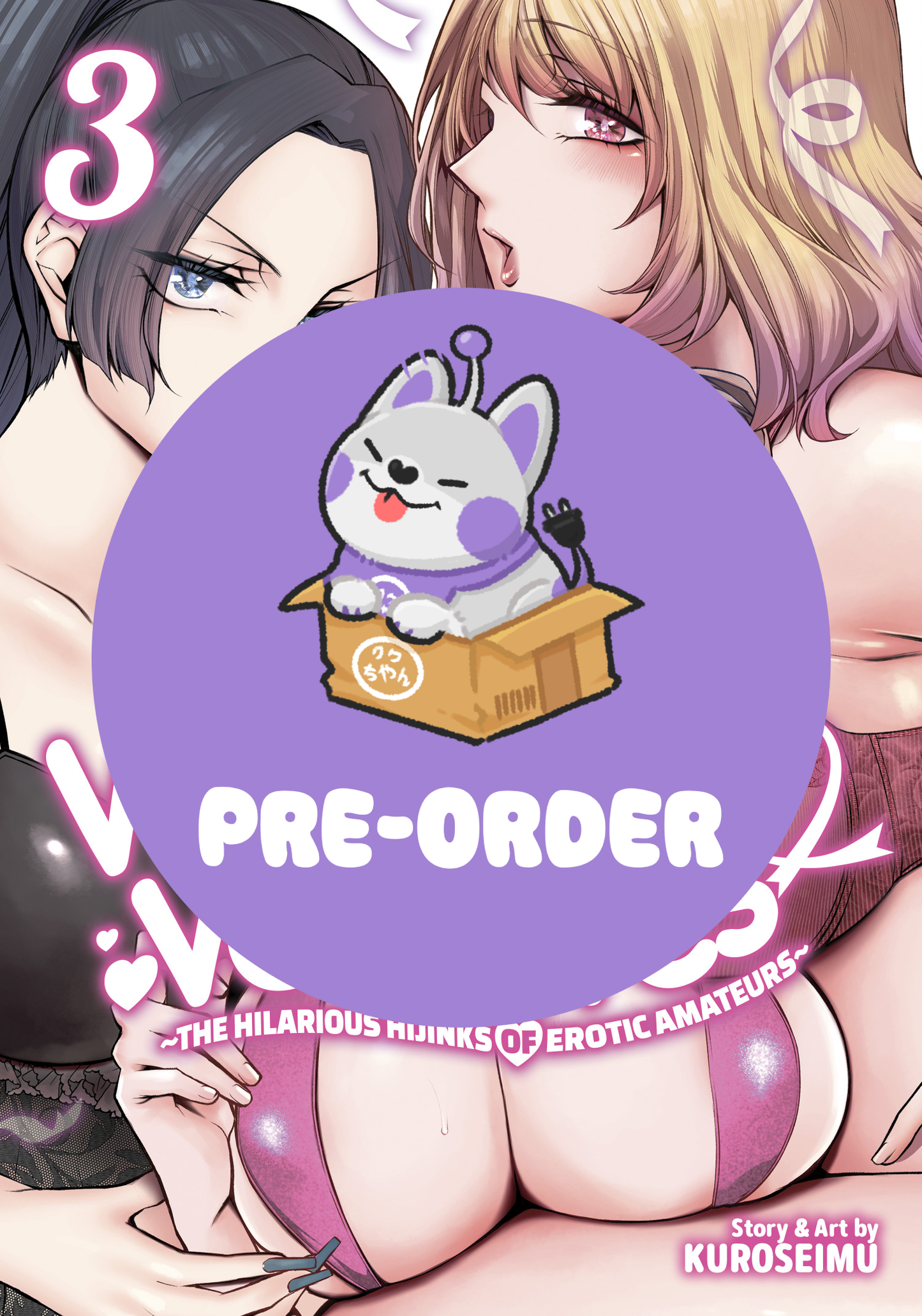 [PRE-ORDER] Virgin Ventures: The Hilarious Hijinks of Erotic Amateurs Vol. 3