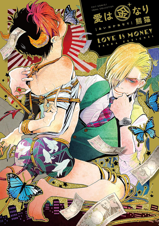 [PRE-ORDER] Love is Money Vol. 1