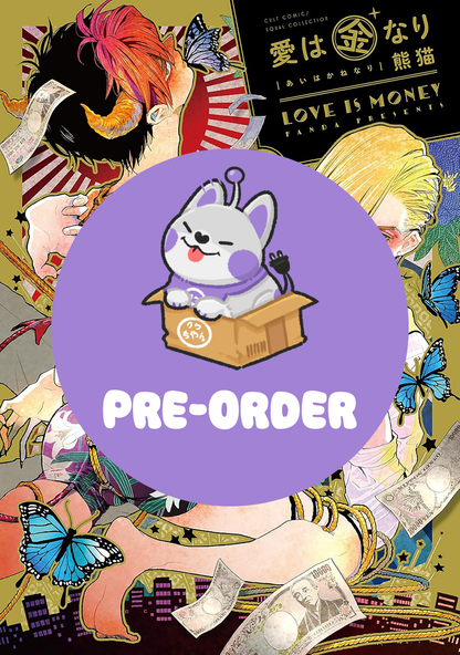 [PRE-ORDER] Love is Money Vol. 1