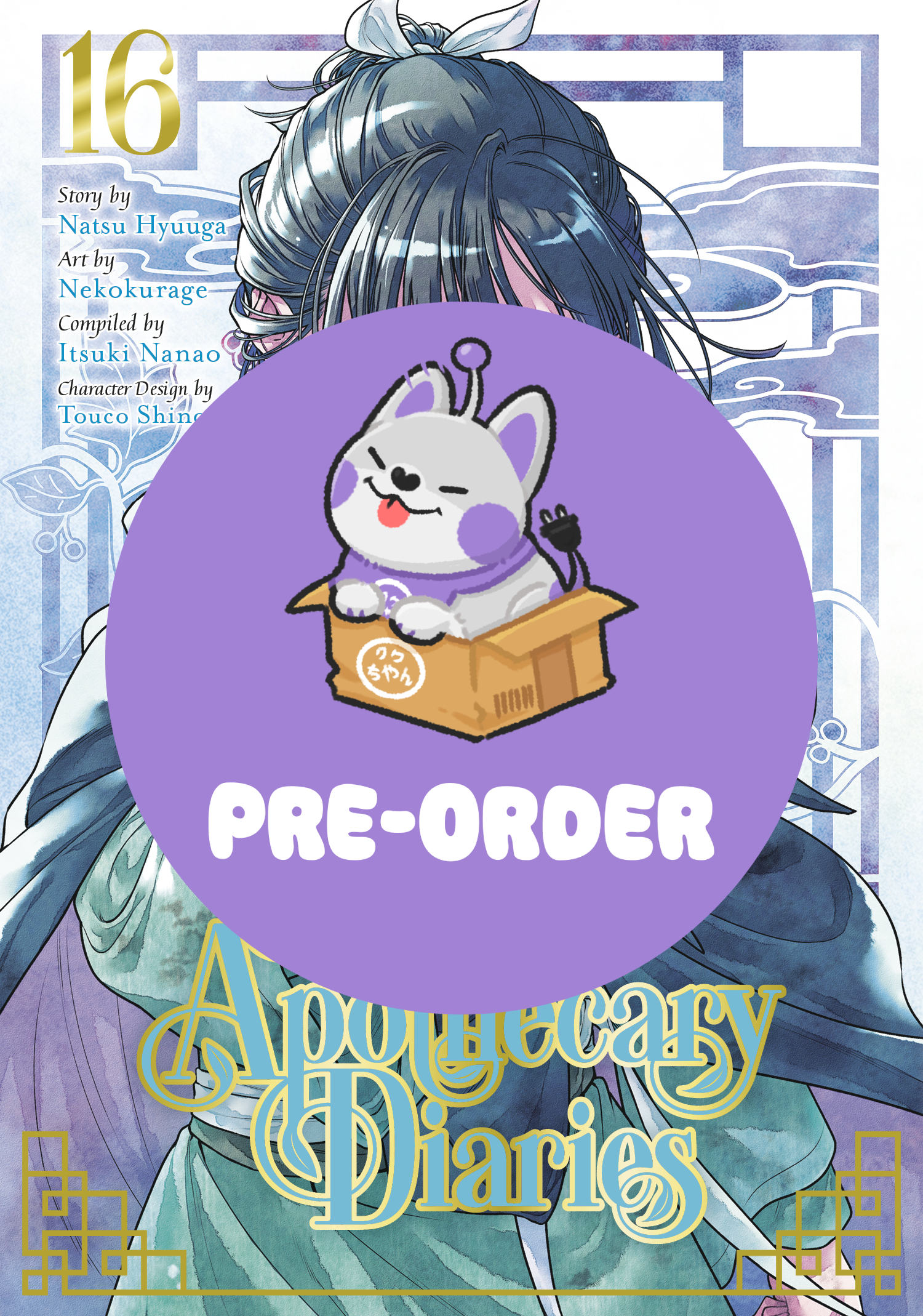 [PRE-ORDER] The Apothecary Diaries Vol. 16 (Manga)