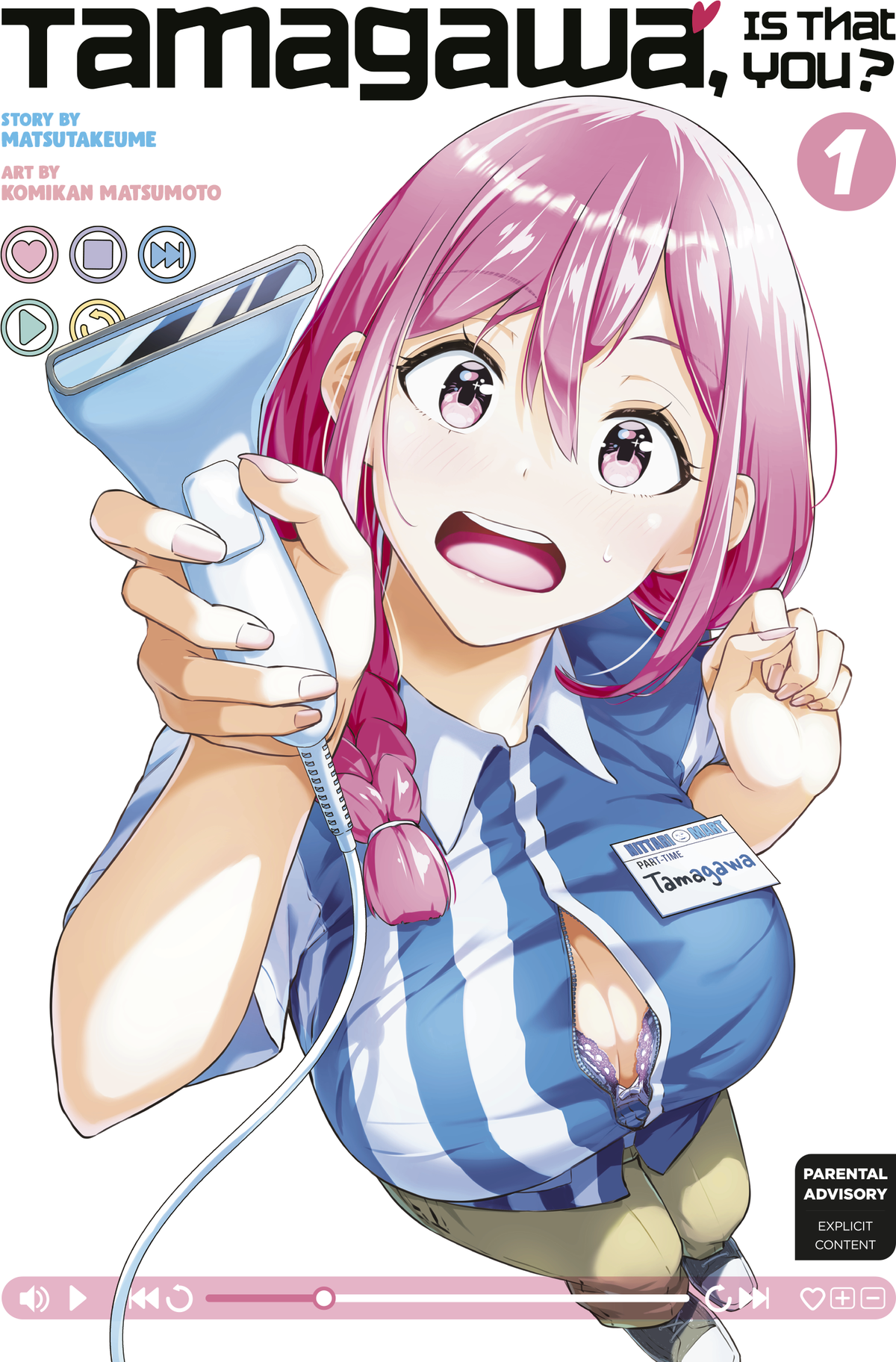 [PRE-ORDER] Tamagawa, Is That You? Vol. 1