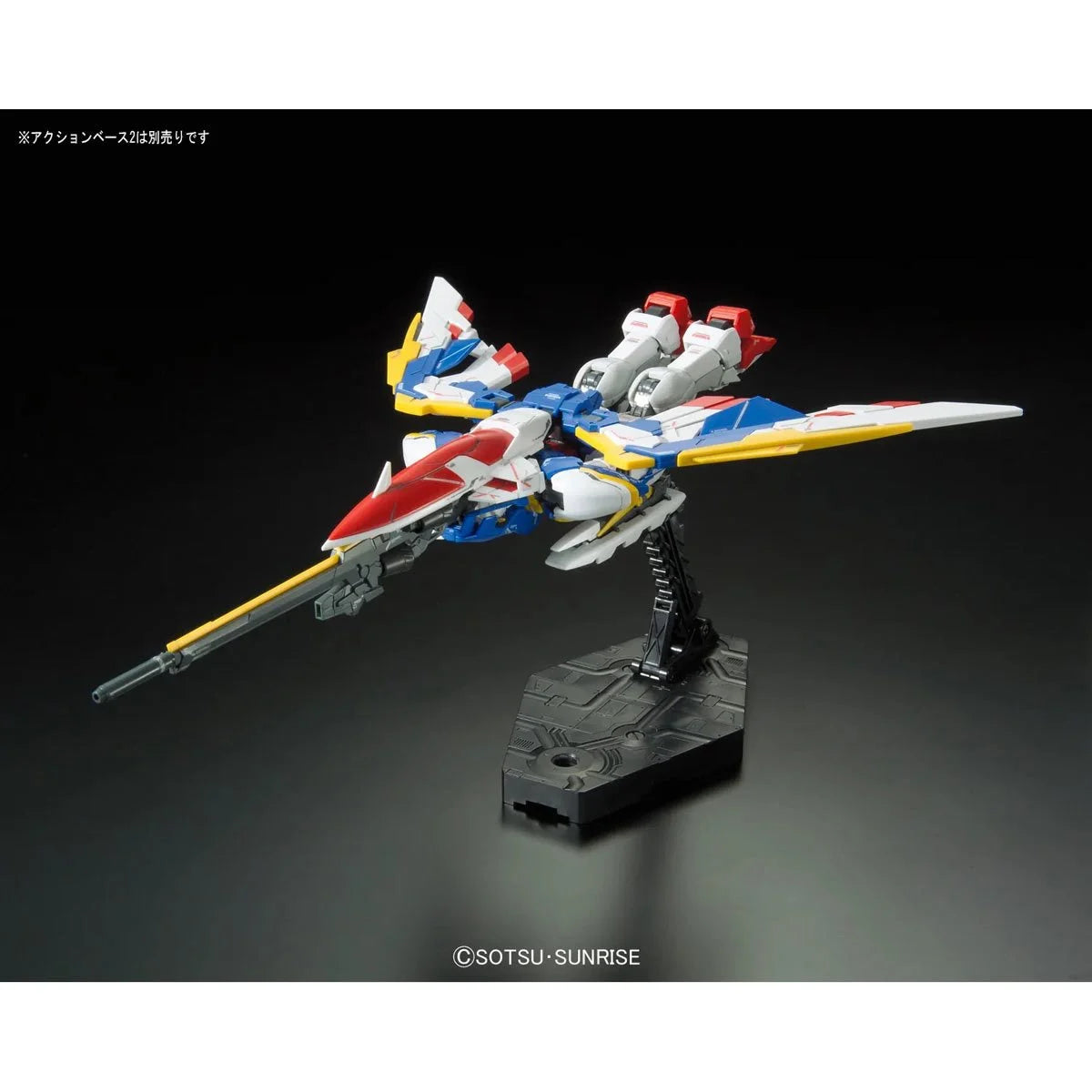 Mobile Suit Gundam Wing: Endless Waltz Wing Gundam Real Grade 1:144 Scale Model Kit