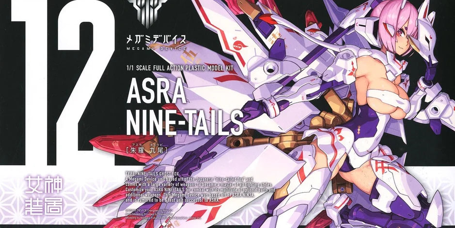 Megami Device Asra Nine-Tails Model Kit