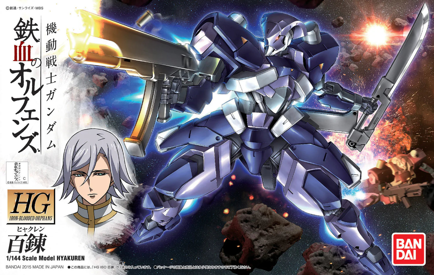 [DAMAGED BOX A1] Mobile Suit Gundam: Iron-Blooded Orphans Hyakuren High Grade 1:144 Scale Model Kit