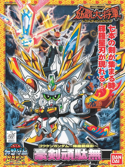 Gundam SD BB Senshi Gouken Gundam Kirahagane Gokusai Ver. Model Kit
