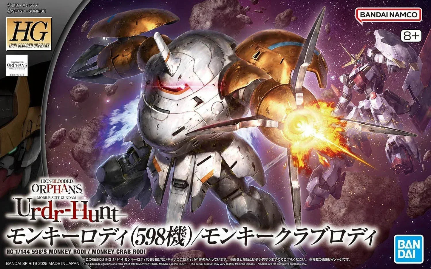 Mobile Suit Gundam: Iron-Blooded Orphans Monkey Rodi (598 Unit)/Monkey Crab Rodi High Grade 1:144 Scale Model Kit