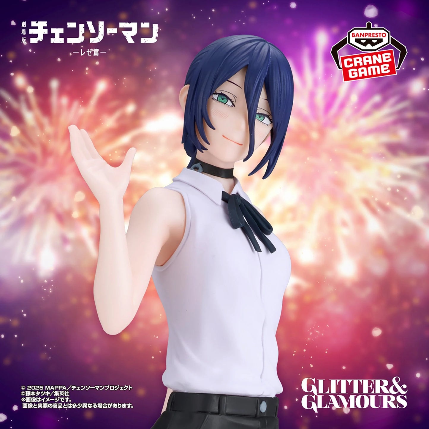 Chainsaw Man The Movie: Reze Arc Reze Glitter & Glamours Statue