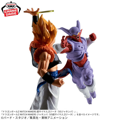 Dragon Ball Z MATCH MAKERS Janemba Figure [VS Super Saiyan Gogeta]