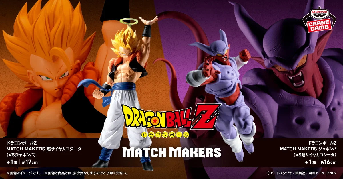 Dragon Ball Z MATCH MAKERS Super Saiyan Gogeta Figure [VS Janemba]