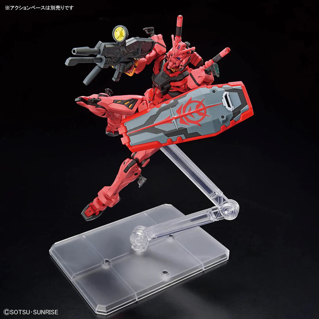 Mobile Suit Gundam GQuuuuuuX Red Gundam High Grade 1:144 Scale Model Kit