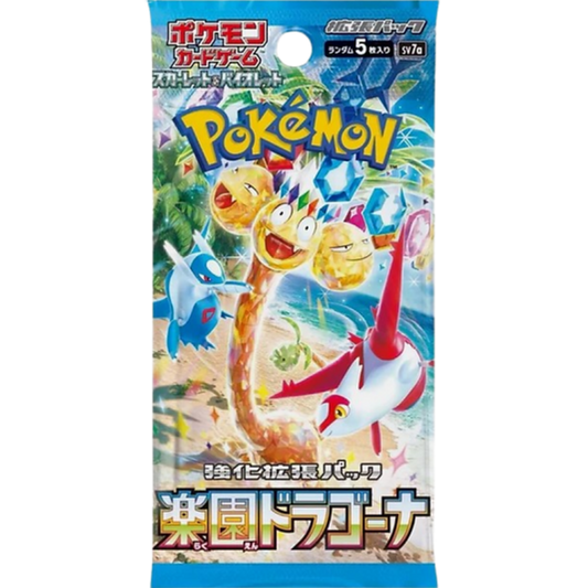 Pokemon TCG: Paradise Dragona Booster Pack (JPN)