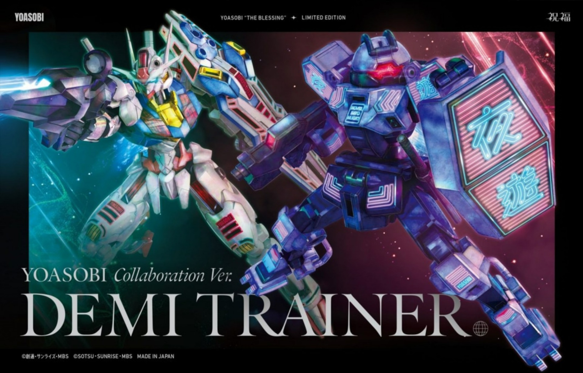 Mobile Suit Gundam: The Witch from Mercury Gundam Demi Trainer High Grade 1:144 Scale Model Kit [YOASOBI Collaboration Ver.]