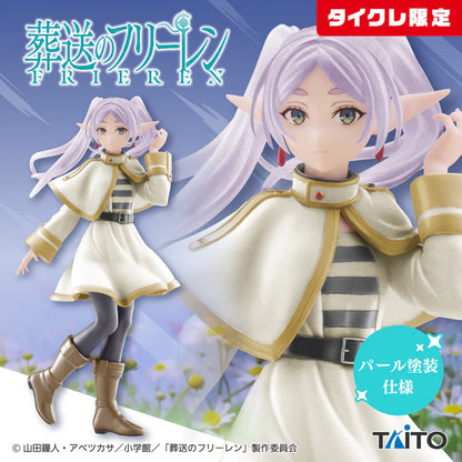 Coreful Figure: Frieren (Frieren: Beyond Journey's End) Figure