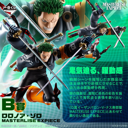 One Piece - Roronoa Zoro Burst of Energy Masterlise Expiece Ichibansho Statue