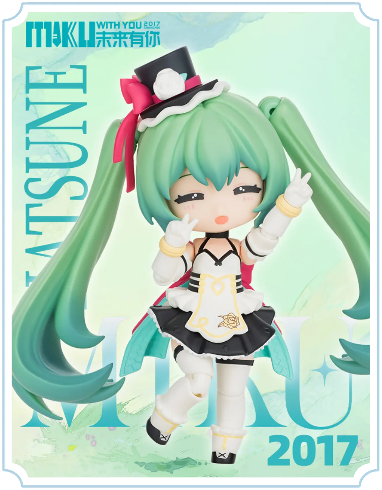 Blokees Hatsune Miku DaaLaMode Q Series - MIKU WITH YOU Model Kit [1 FIGURE]
