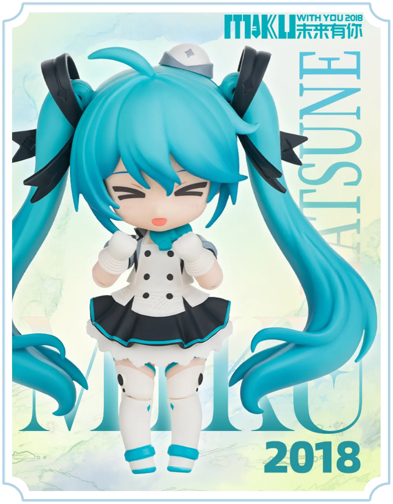 Blokees Hatsune Miku DaaLaMode Q Series - MIKU WITH YOU Model Kit [1 FIGURE]