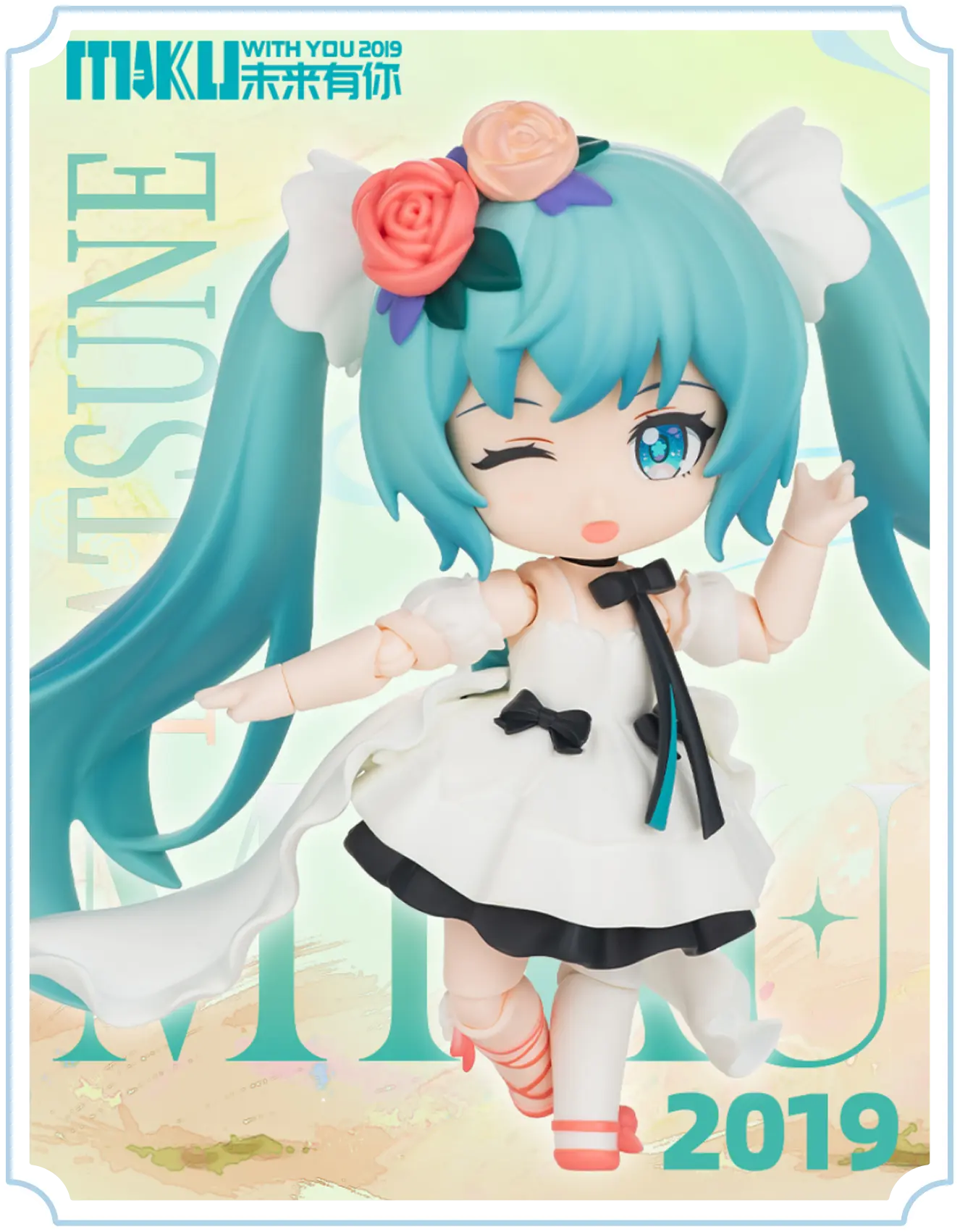Blokees Hatsune Miku DaaLaMode Q Series - MIKU WITH YOU Model Kit [1 FIGURE]