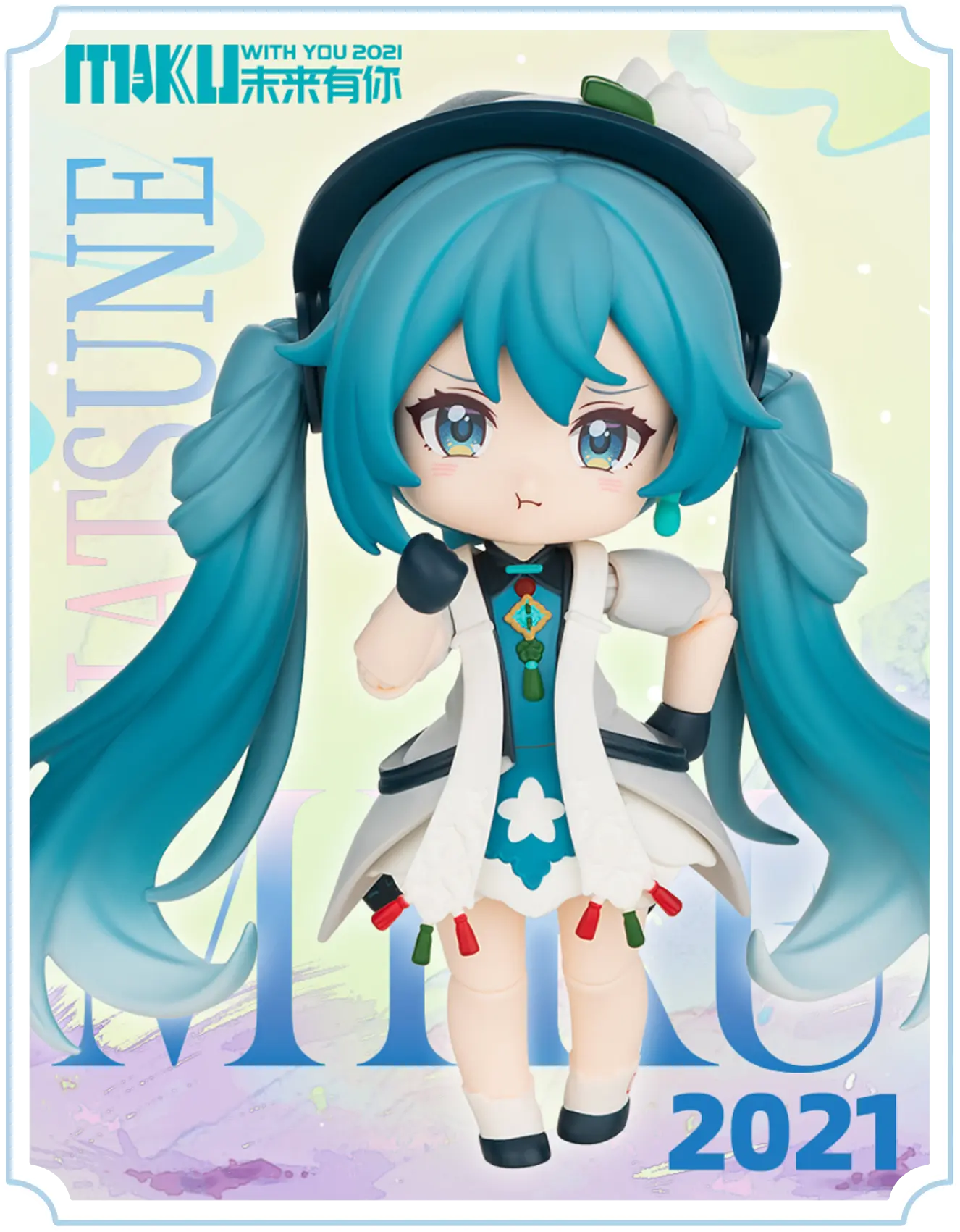 Blokees Hatsune Miku DaaLaMode Q Series - MIKU WITH YOU Model Kit [1 FIGURE]