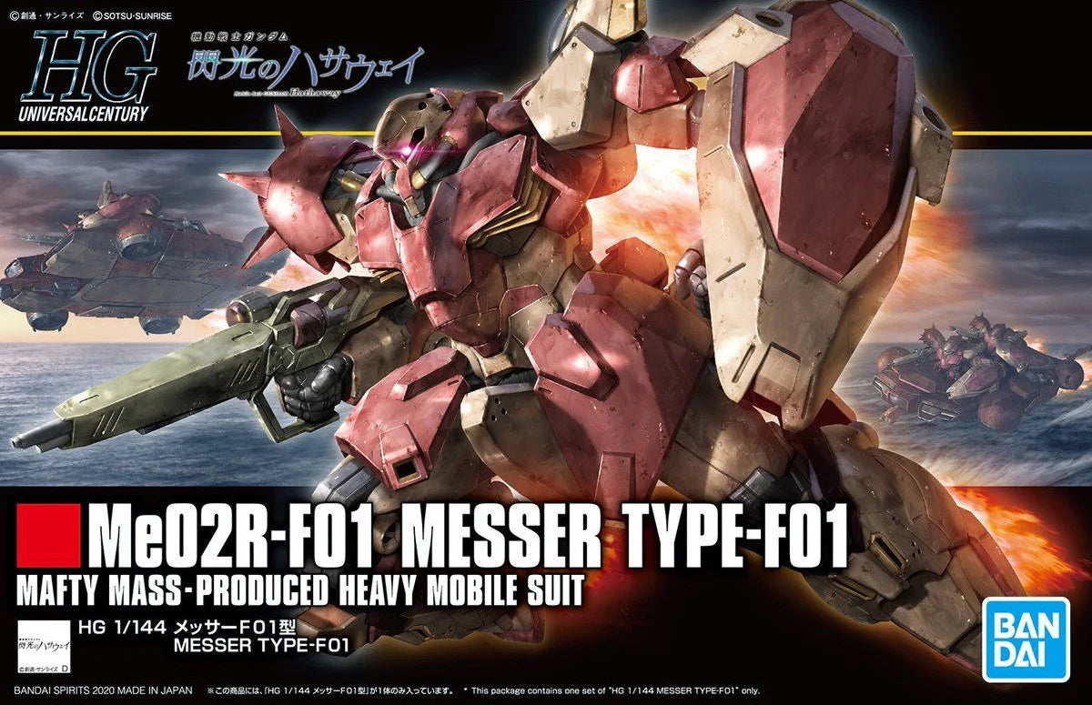 Mobile Suit Gundam: Hathaway's Flash Messer Type-F01 High Grade 1:144 Scale Model Kit