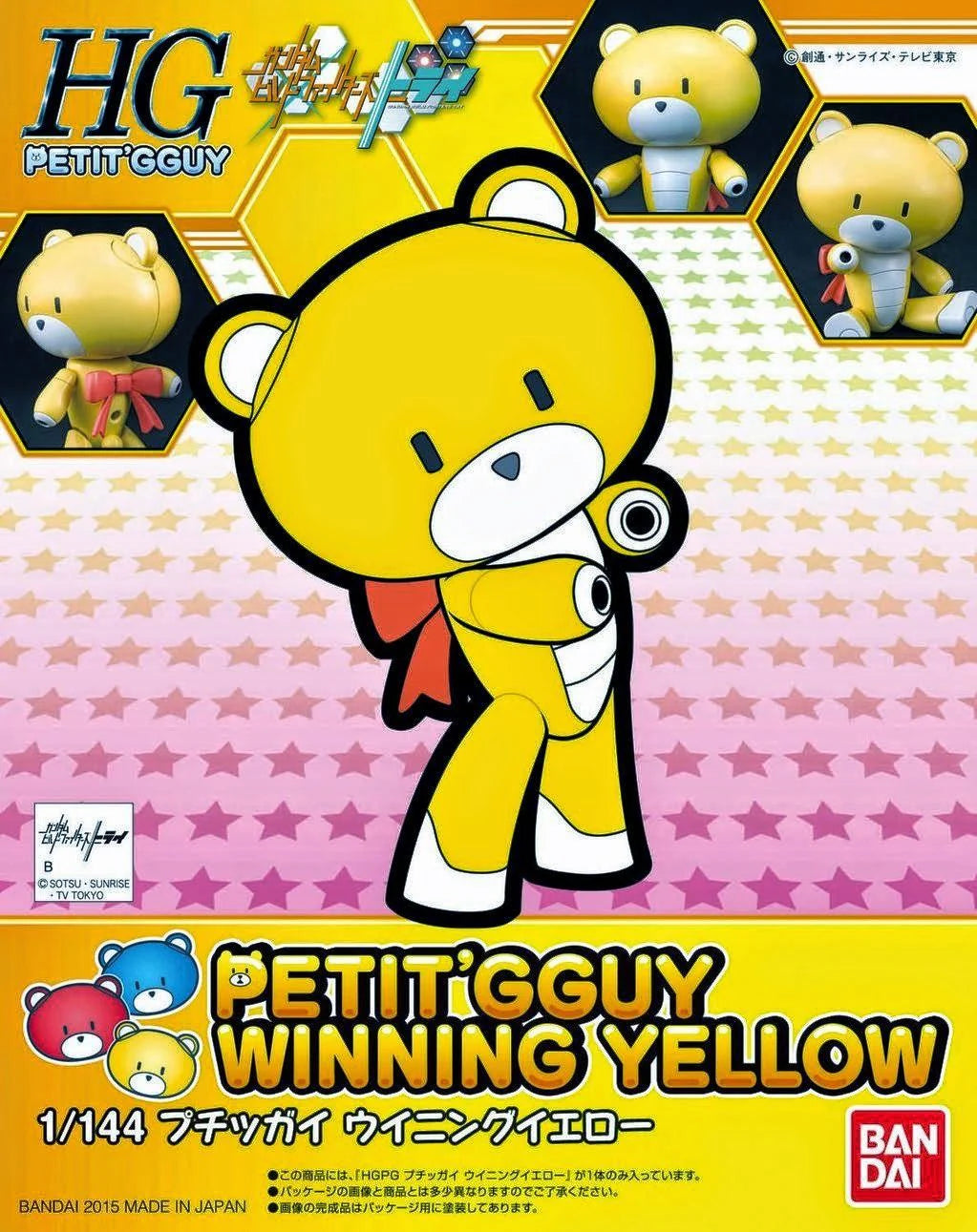 [DAMAGED BOX A1] Gundam Build Fighters Try High Grade Petit'gguy Winning Yellow Model Kit