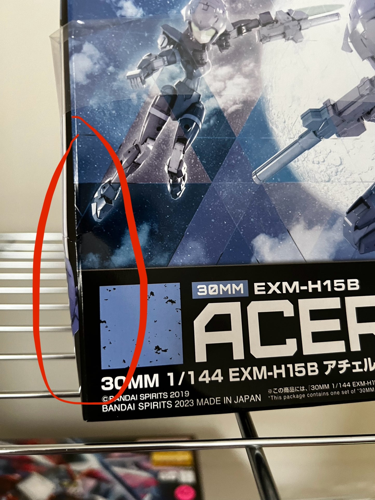 [DAMAGED BOX A1] 30 Minutes Missions EXM-H15B Acerby Type-B 1:144 Scale Model Kit