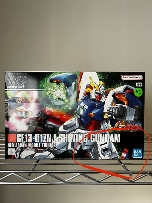[DAMAGED BOX A1] Mobile Fighter G Gundam GF13-017NJ Shining Gundam High Grade 1:144 Scale Model Kit