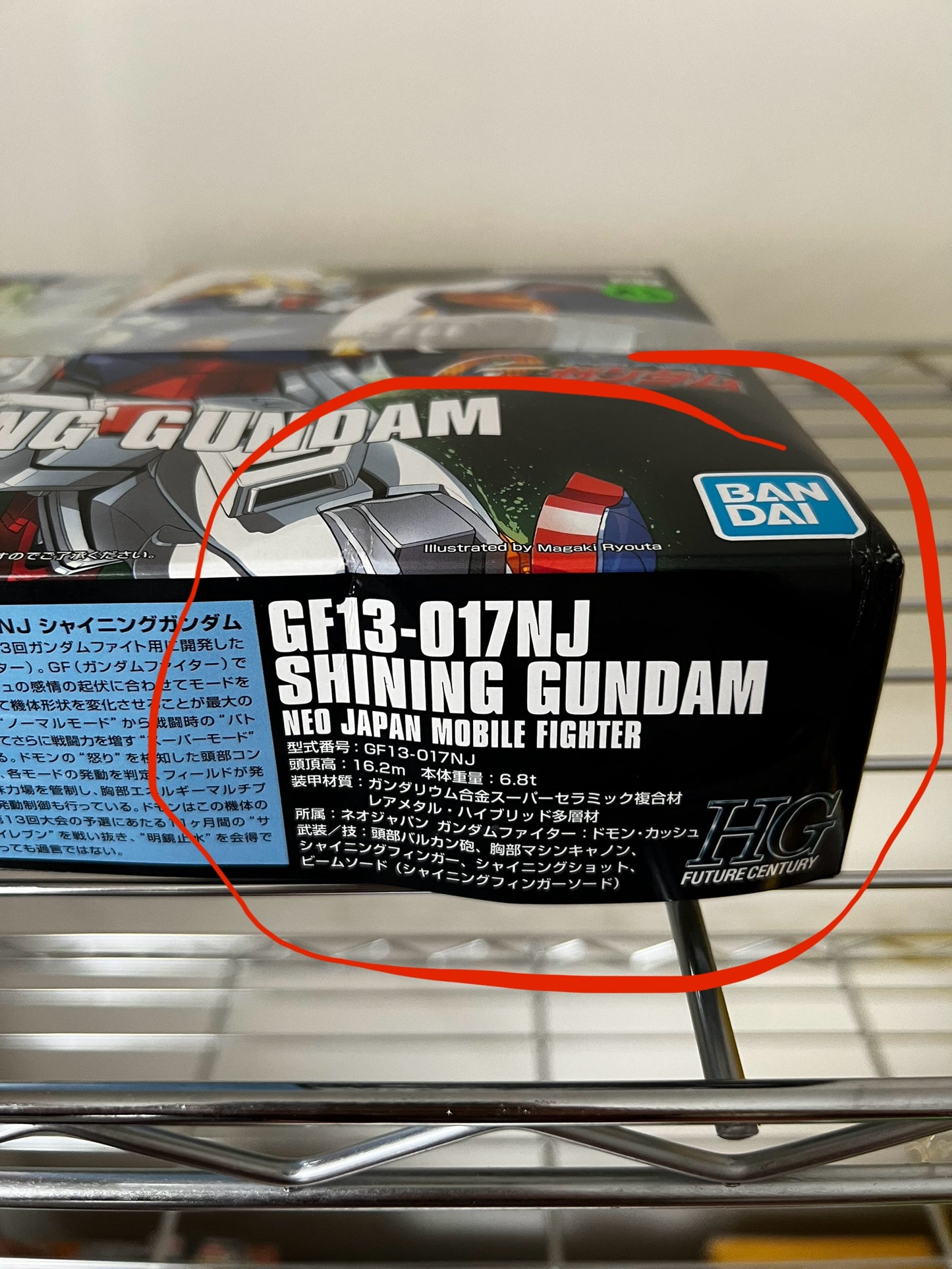 [DAMAGED BOX A1] Mobile Fighter G Gundam GF13-017NJ Shining Gundam High Grade 1:144 Scale Model Kit