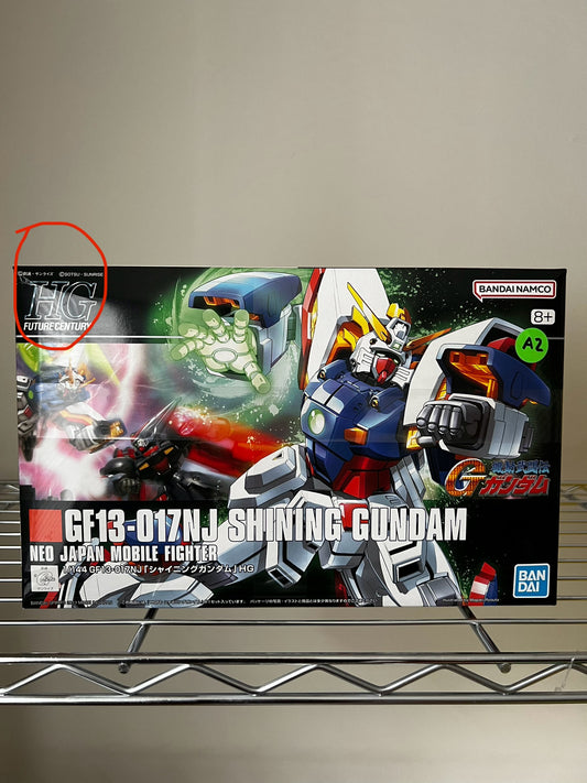[DAMAGED BOX A2] Mobile Fighter G Gundam GF13-017NJ Shining Gundam High Grade 1:144 Scale Model Kit