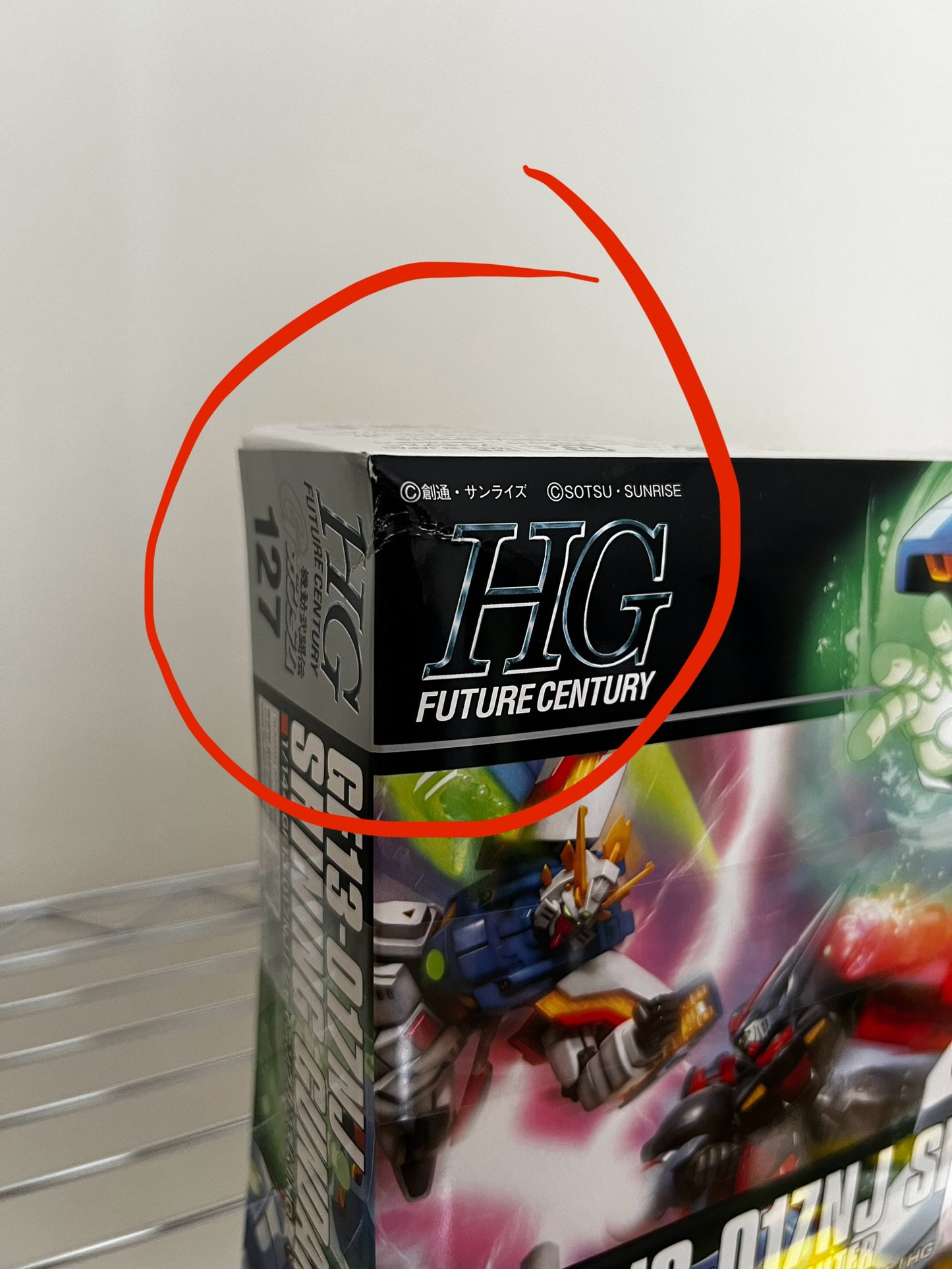 [DAMAGED BOX A2] Mobile Fighter G Gundam GF13-017NJ Shining Gundam High Grade 1:144 Scale Model Kit