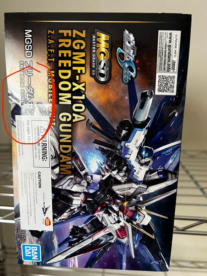[DAMAGED BOX A1] Gundam Master Grade SD Freedom Gundam Model Kit