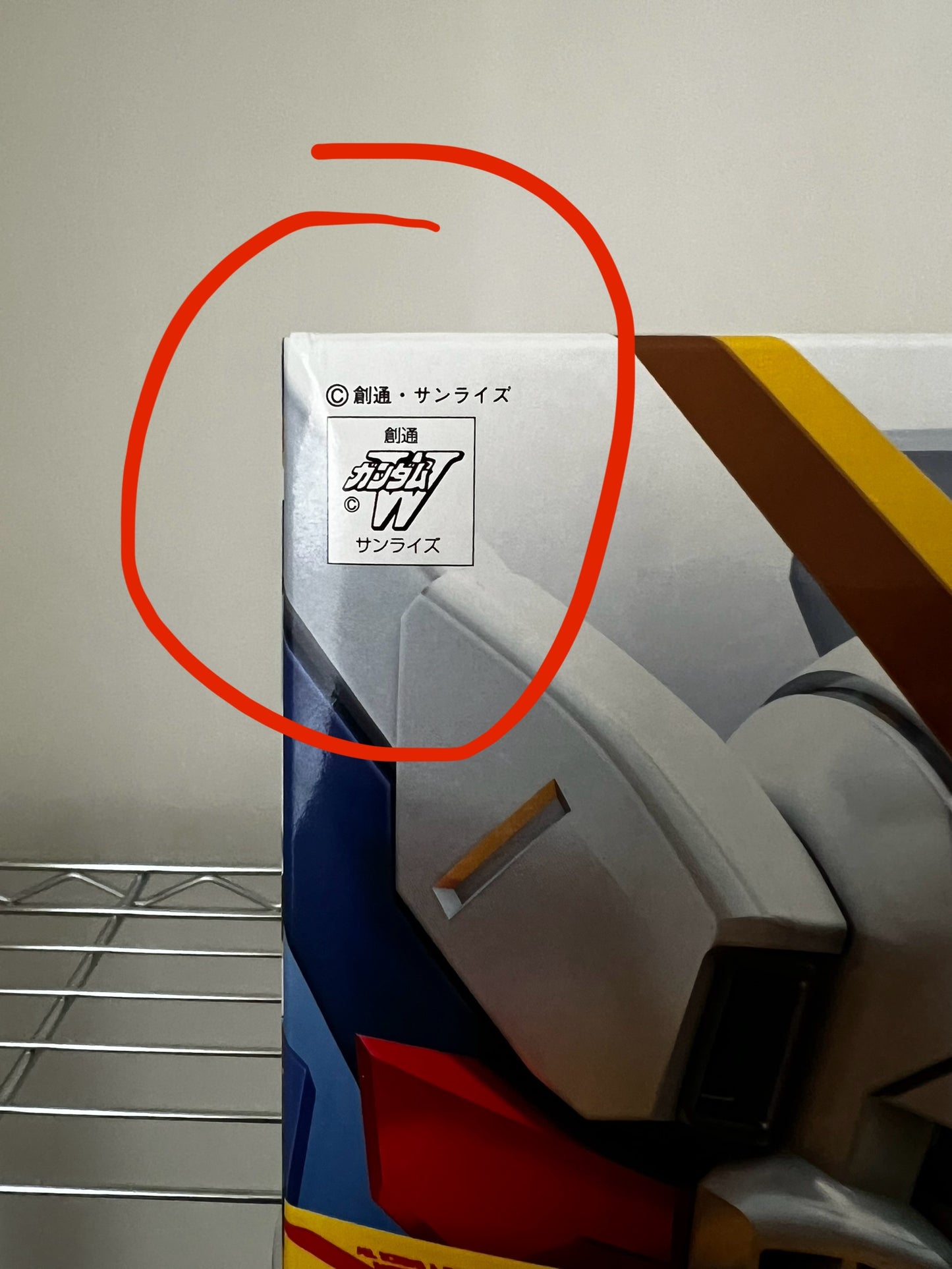 [DAMAGED BOX A1] Mobile Suit Gundam Wing: Endless Waltz Wing Gundam Real Grade 1:144 Scale Model Kit