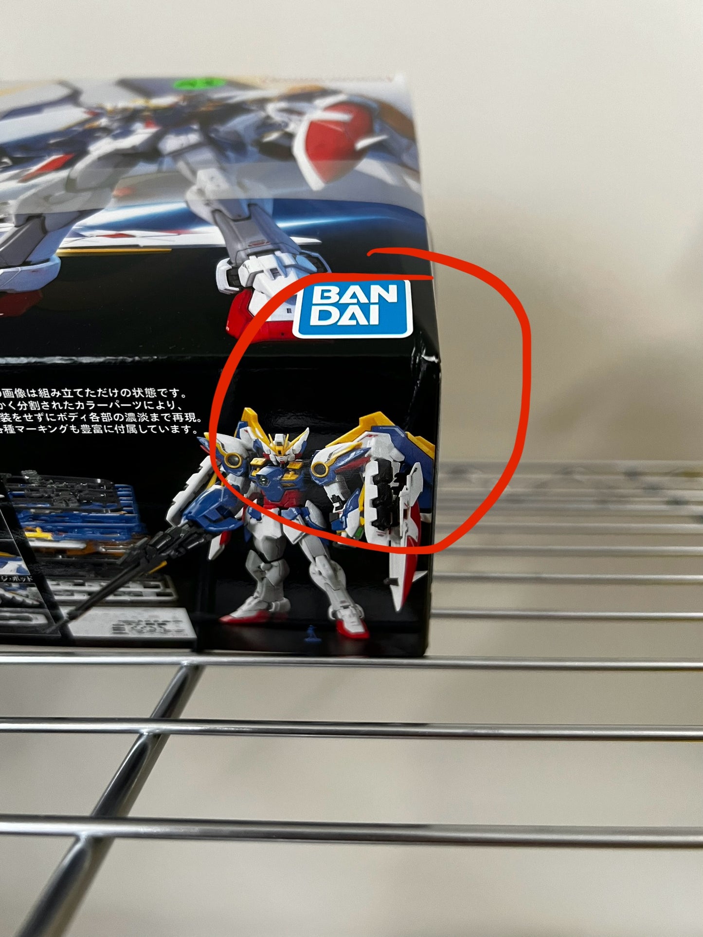 [DAMAGED BOX A1] Mobile Suit Gundam Wing: Endless Waltz Wing Gundam Real Grade 1:144 Scale Model Kit