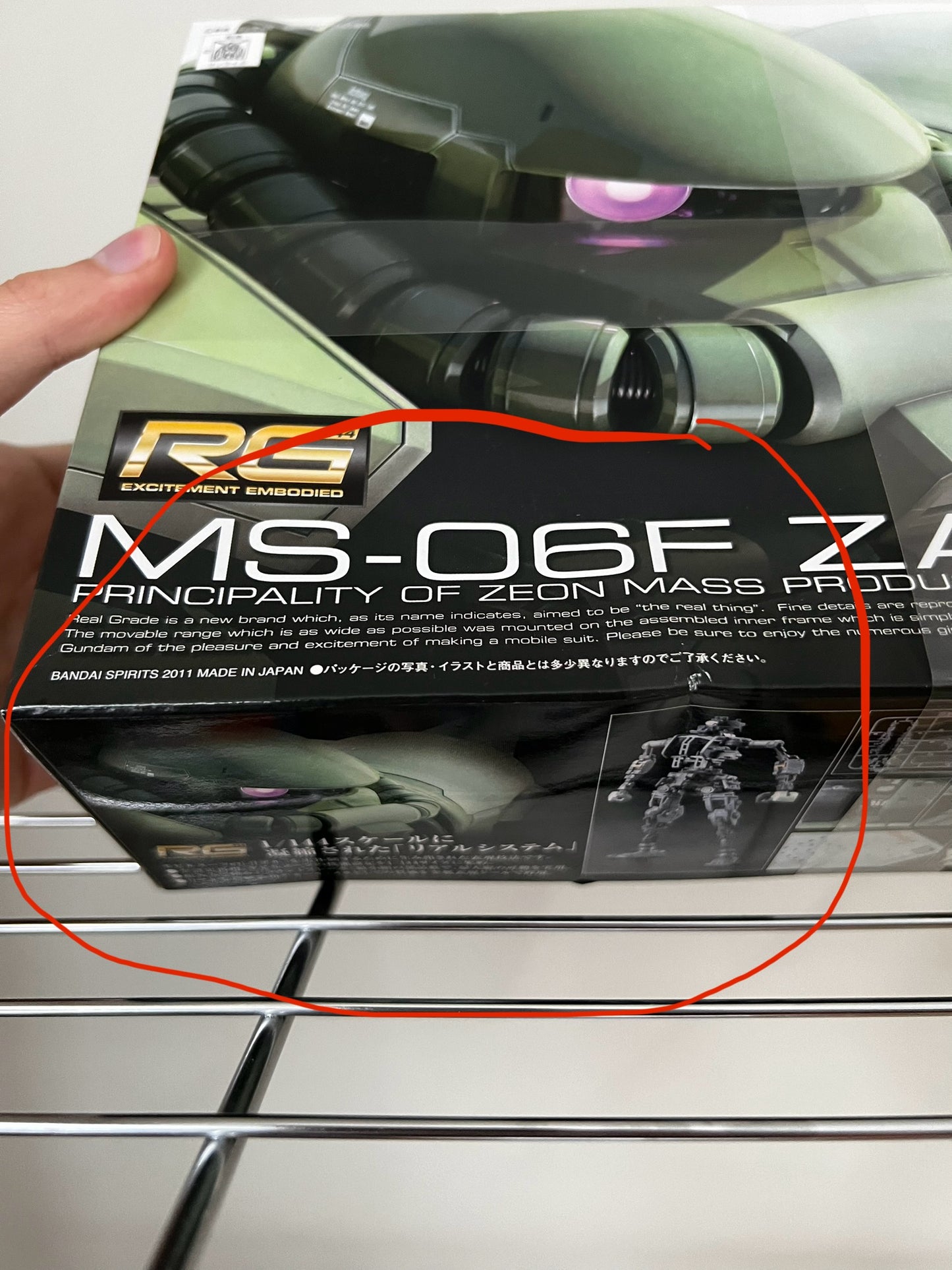 [DAMAGED BOX A1] Mobile Suit Gundam Zaku II Real Grade 1:144 Scale Model Kit