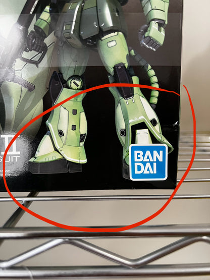[DAMAGED BOX A1] Mobile Suit Gundam Zaku II Real Grade 1:144 Scale Model Kit