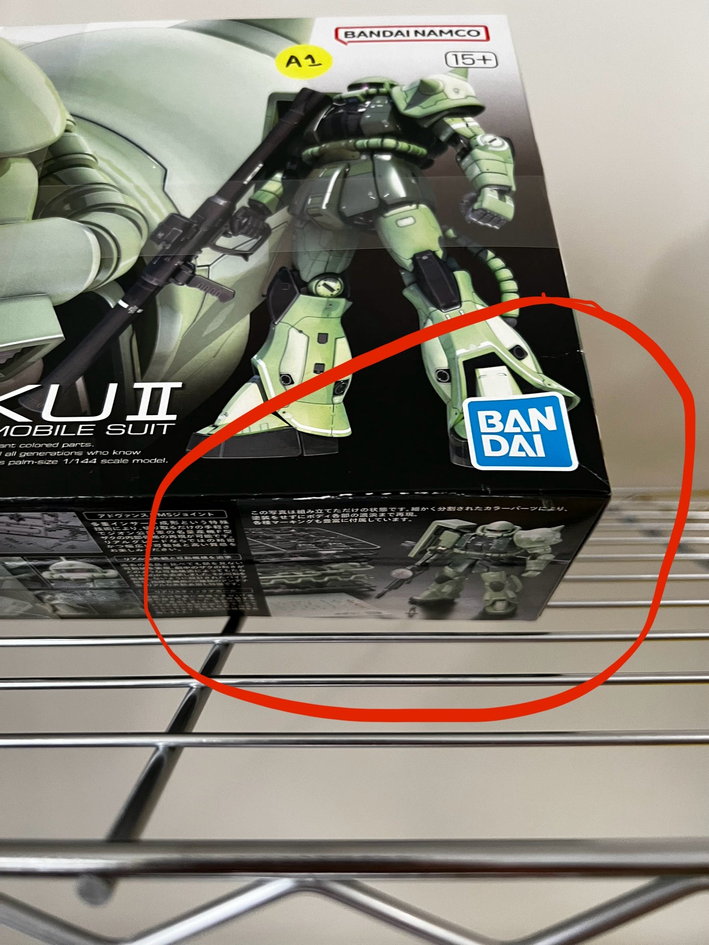 [DAMAGED BOX A1] Mobile Suit Gundam Zaku II Real Grade 1:144 Scale Model Kit