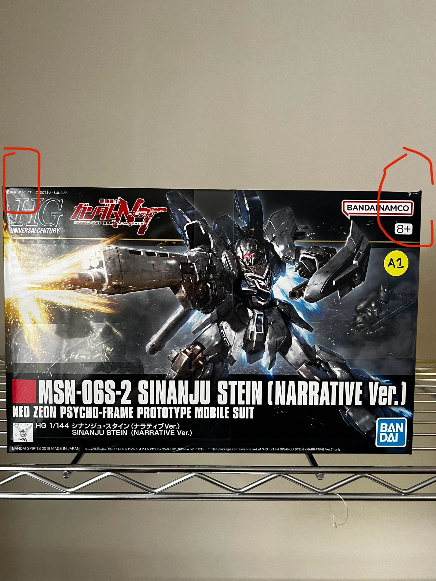 [DAMAGED BOX A1] Mobile Suit Gundam Narrative Sinanju Stein (Narrative Version) High Grade 1:144 Scale Model Kit