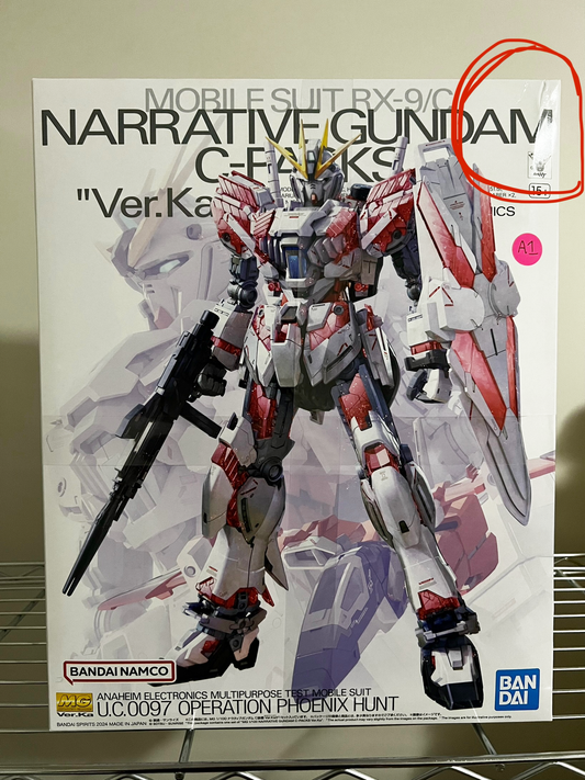 [DAMAGED BOX A1] Mobile Suit Gundam Narrative Gundam C-Packs Ver. Ka Master Grade 1:100 Scale Model Kit