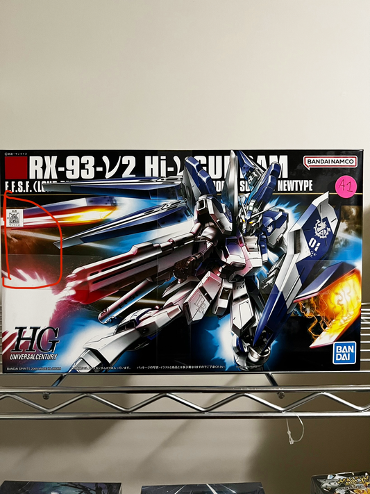 [DAMAGED BOX A1] Mobile Suit Gundam Char's Counterattack Hi-Nu Gundam High Grade 1:144 Scale Model Kit